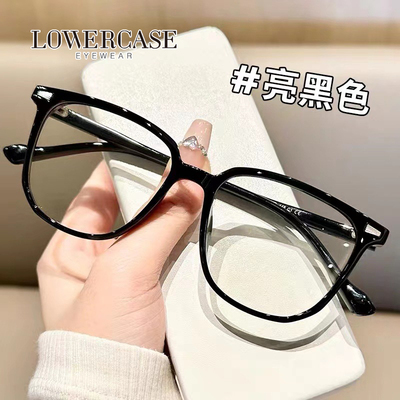 LOWERCASE大脸显瘦TR超轻眼镜架