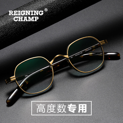 万年同款复古小框高度近视眼镜框