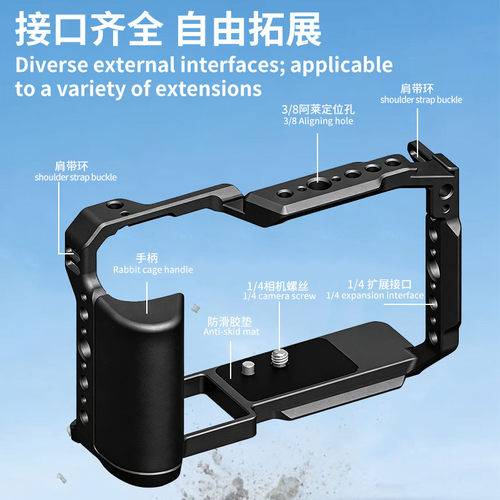 适用尼康ZR兔笼 微单Nikon全笼金属单反摄影拓展ZR相机兔笼