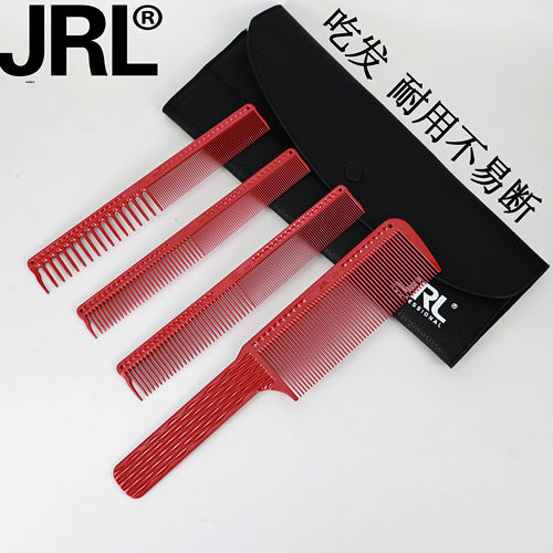 JRL发型师用专业防滑剪发梳男士推剪梳防静电密齿理发梳子套装