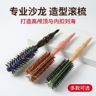 发闺蜜小号卷发梳子耐高温鬃毛卷梳实木无鬃毛细滚梳梨花刘海发根