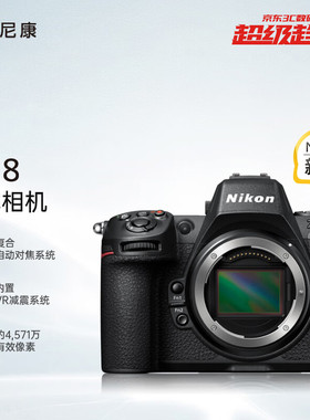 尼康Z8Z9全画幅微单相机 高清数码相机8k视频五轴防抖 专业级微单