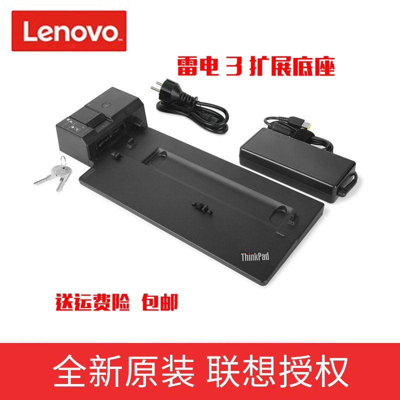 联想thinkpad X1 X13 T14 X390 X280 T580 T490扩展坞40AJ0135CN 3C数码配件 笔记本多功能支架/桌 原图主图