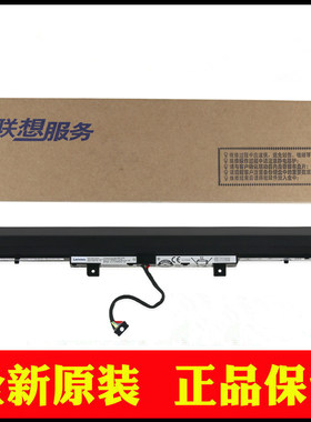 原装联想昭阳e42-80电脑电池