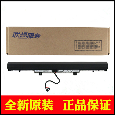 原装联想昭阳e42-80电脑电池