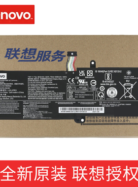 联想原装IdeaPad320-14ABR 320-15ABR 520-15IKBR 潮5000电池