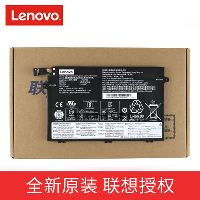 原装联想E480 E580 R480 L580 E490 E590 E14 L480 E15笔记本电池