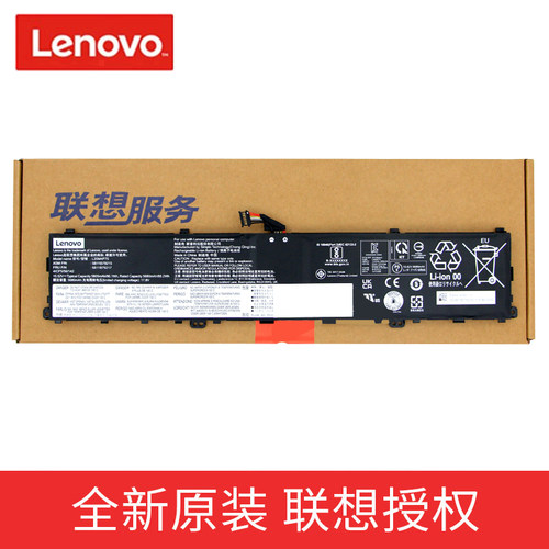 联想原装ThinkPad P1 Gen 4 X1隐士 4代Gen 5 L20M4P75 L20D4电池
