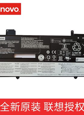 联想原装ThinkPad X1 Carbon Gen9 Gen10 11 L20D4P71 笔记本电池