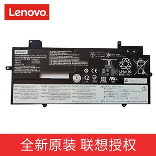 联想原装ThinkPad X1 Carbon Gen9 Gen10 11 L20D4P71 笔记本电池