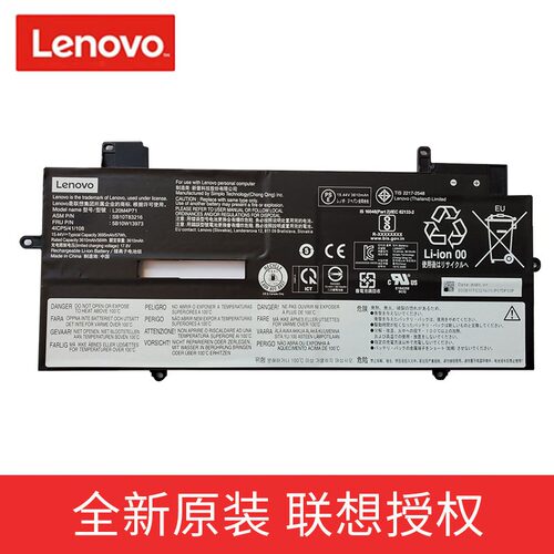 联想原装ThinkPad X1 Carbon Gen9 Gen10 11 L20D4P71 笔记本电池
