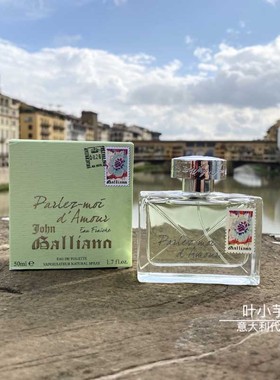 【叶小芋】John Galliano Parlez-Moi 爱语清新版 绿信封
