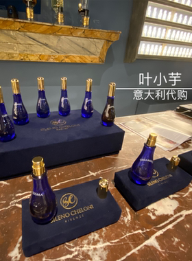 【叶小芋】silone cheloni 蓝瓶系列 sangue blu