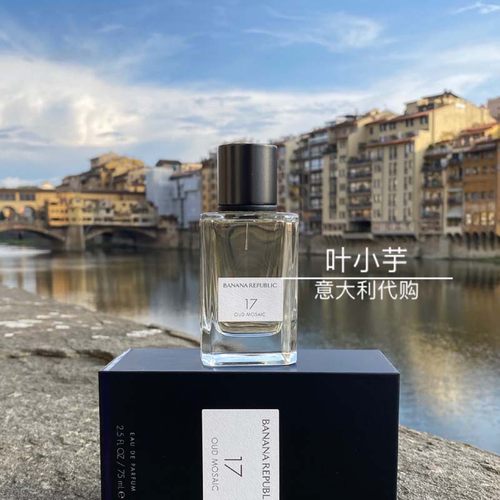 柑橘调木质橙花油纯白丝薄雪松