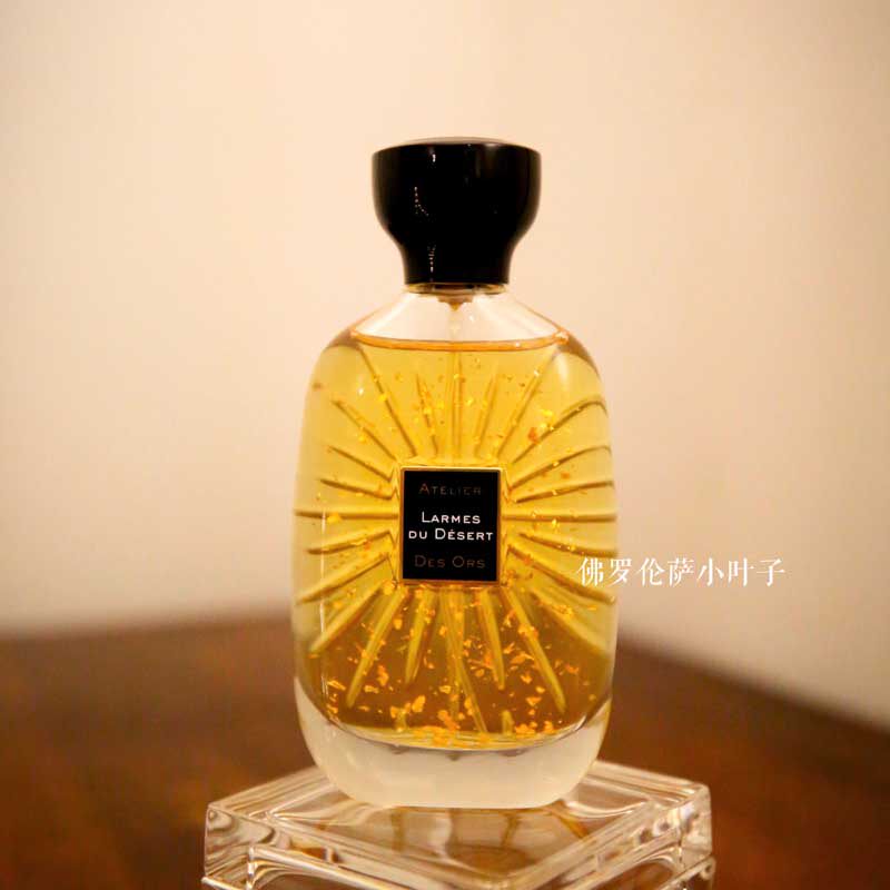 【叶小芋】奥瑞斯工坊 Atelier des Ors Larmes du Désert