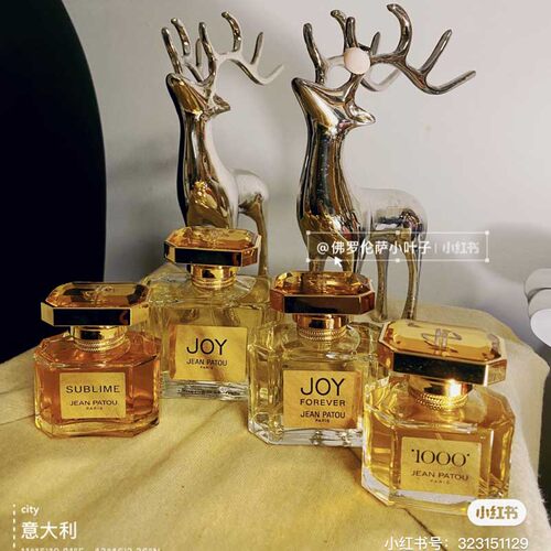 叶小芋让巴杜JEANPATOU