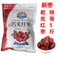 新枣5斤新疆若羌红枣若羌灰枣特等农家自然吊杆大枣零食孕妇 包邮