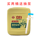 正品 洗涤剂厨房洗碗餐具强力去油污商用餐饮 立白洗洁精大桶20Kg装