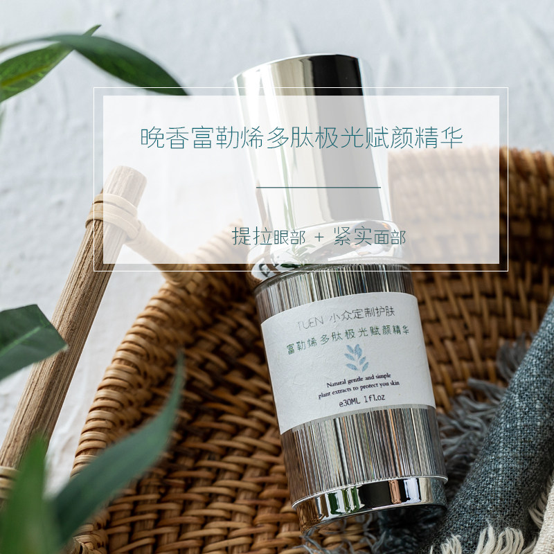 [Luxurious decision]orchid Fullerenes Peptide compact Essence Don't Coarse Fine lines Improve the law linesin the Skin Care/Body/Essential oils , Facial Serum  category - from Buy2taobao.com to provide professional Taobao agent buy service