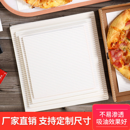 7寸8寸9寸10寸12寸披萨盒瓦楞垫纸 加厚披萨吸油纸 披萨衬纸100张