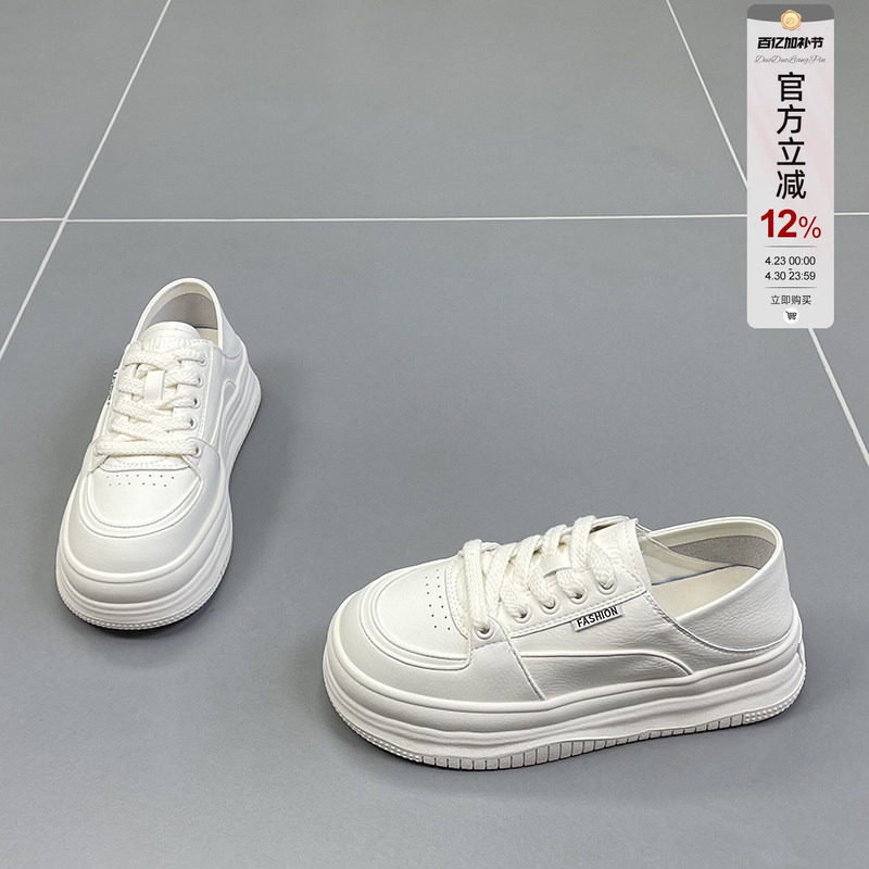 真皮两穿小白鞋女2026春夏新款圆头系带厚底纯色气质牛皮休闲板鞋