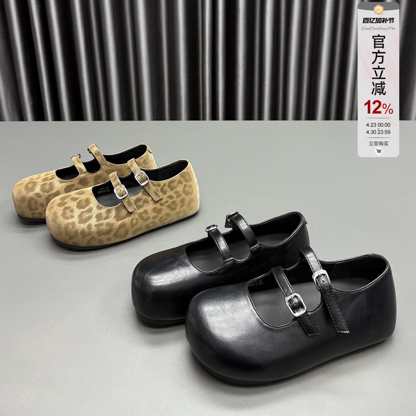 真皮时尚玛丽珍单鞋女2026春夏新款圆头厚底薄款透气牛皮乐福鞋潮