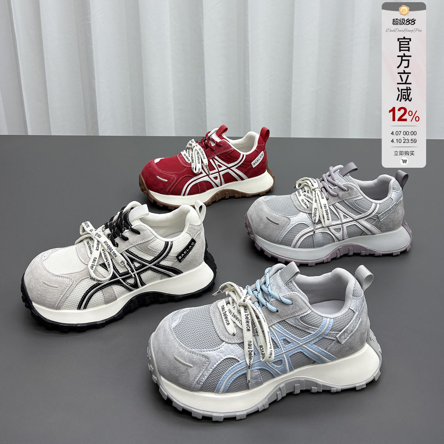 真皮网面阿甘鞋女2026春夏新款圆头厚底轻便透气舒适休闲运动鞋潮