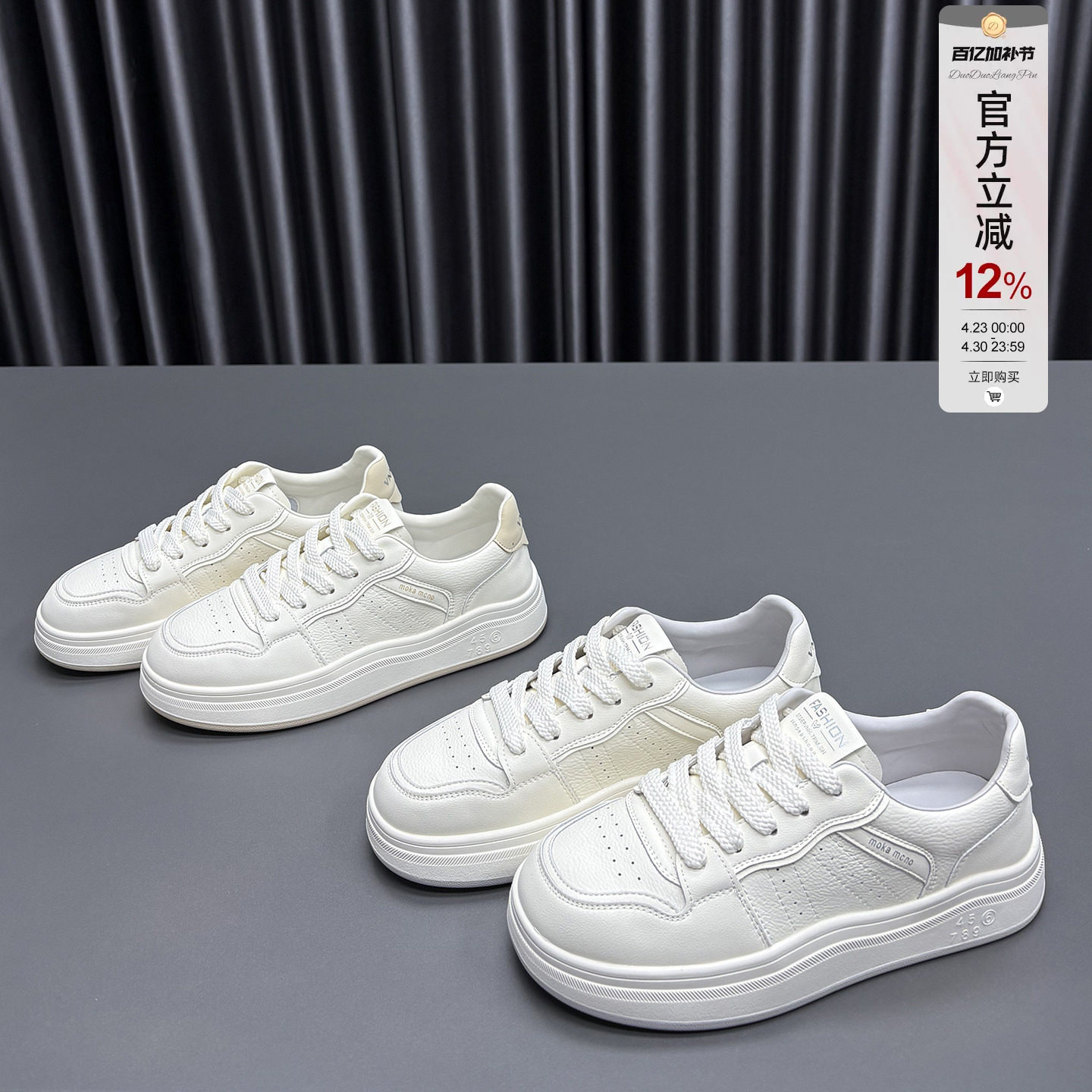 真皮小白鞋女2026春季新款圆头厚底系带时尚百搭牛皮休闲运动板鞋