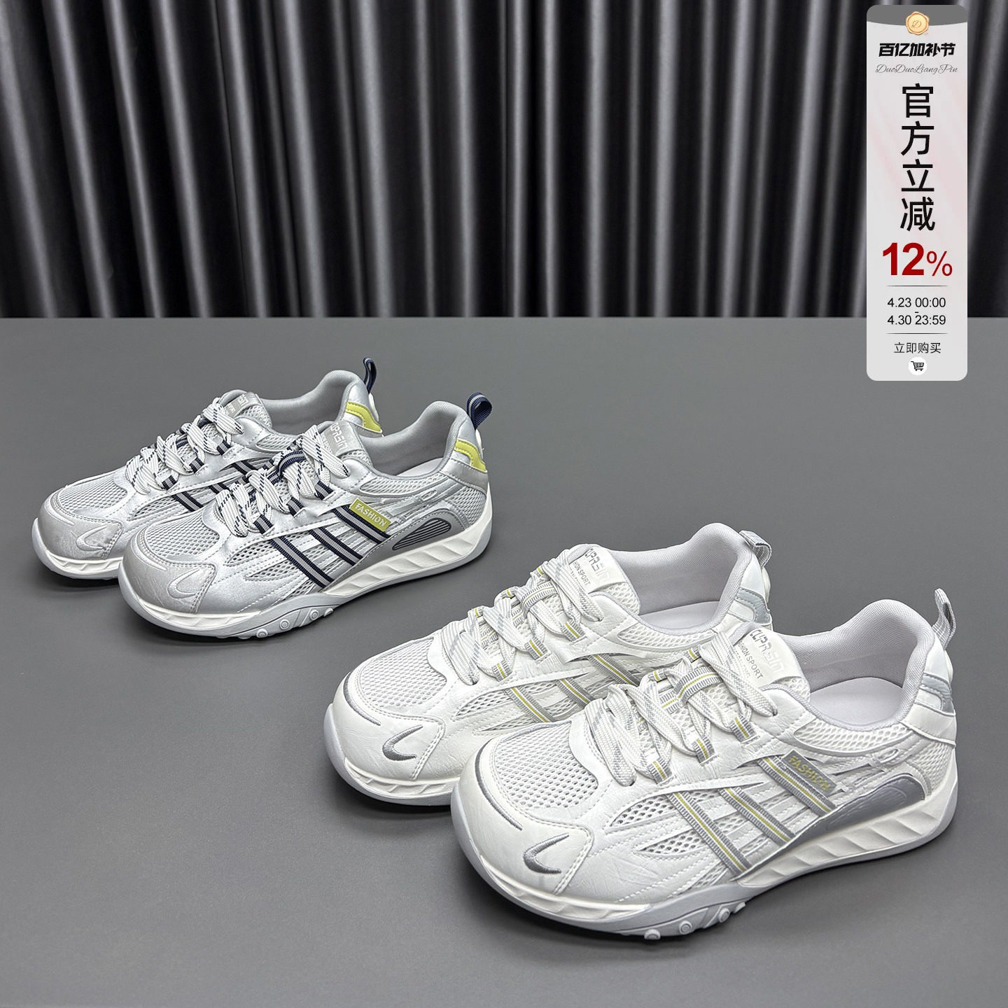 真皮网面阿甘鞋女2026春夏新款圆头松糕厚底透气休闲运动慢跑鞋潮