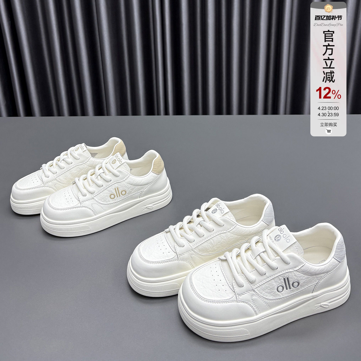 真皮小白鞋女2026春季新款圆头厚底系带时尚百搭牛皮运动休闲板鞋