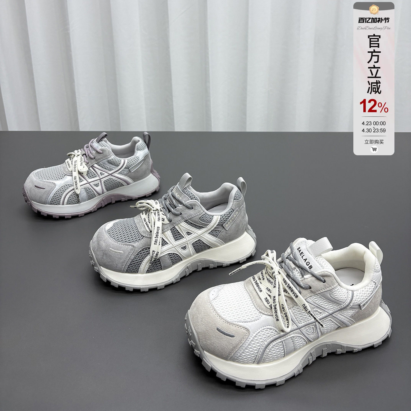 真皮网面阿甘鞋女2026春季新款厚底小蛮腰舒适百搭慢跑休闲运动鞋