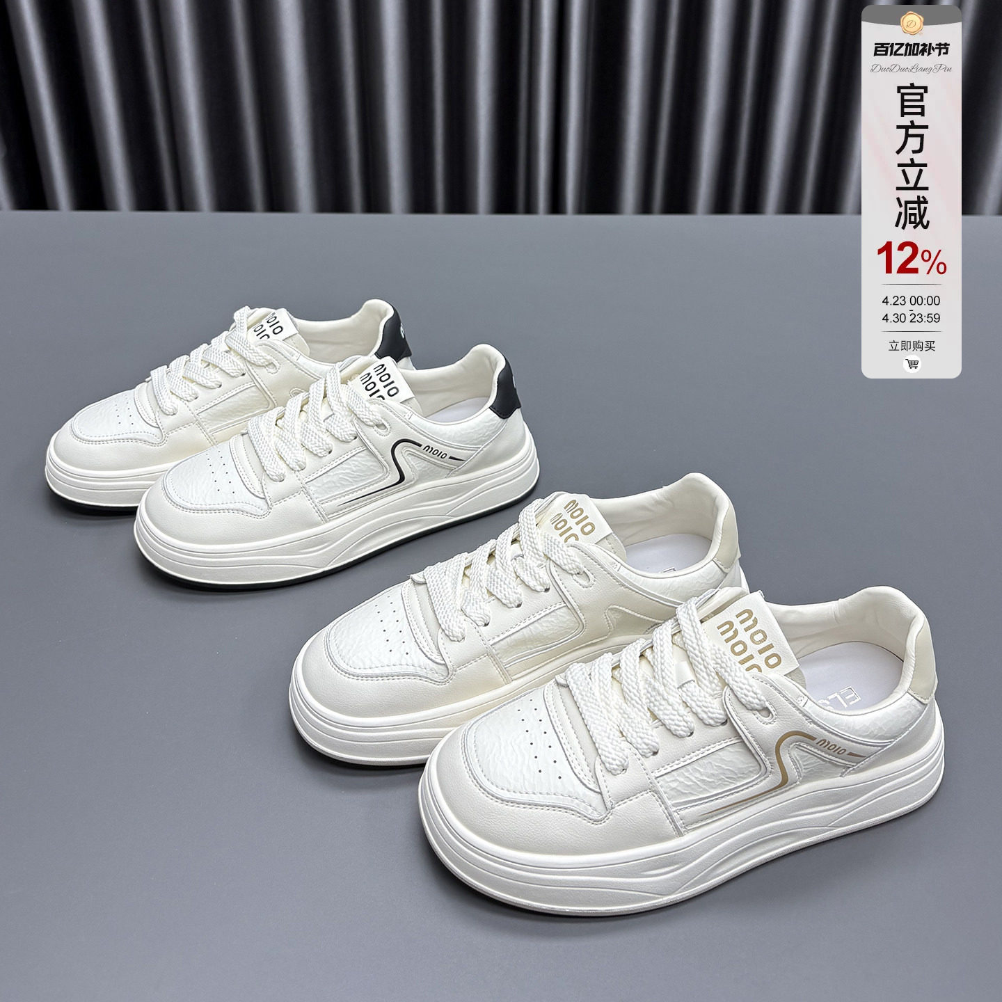 真皮休闲小白鞋女2026春季新款圆头厚底时尚轻便百搭牛皮运动板鞋