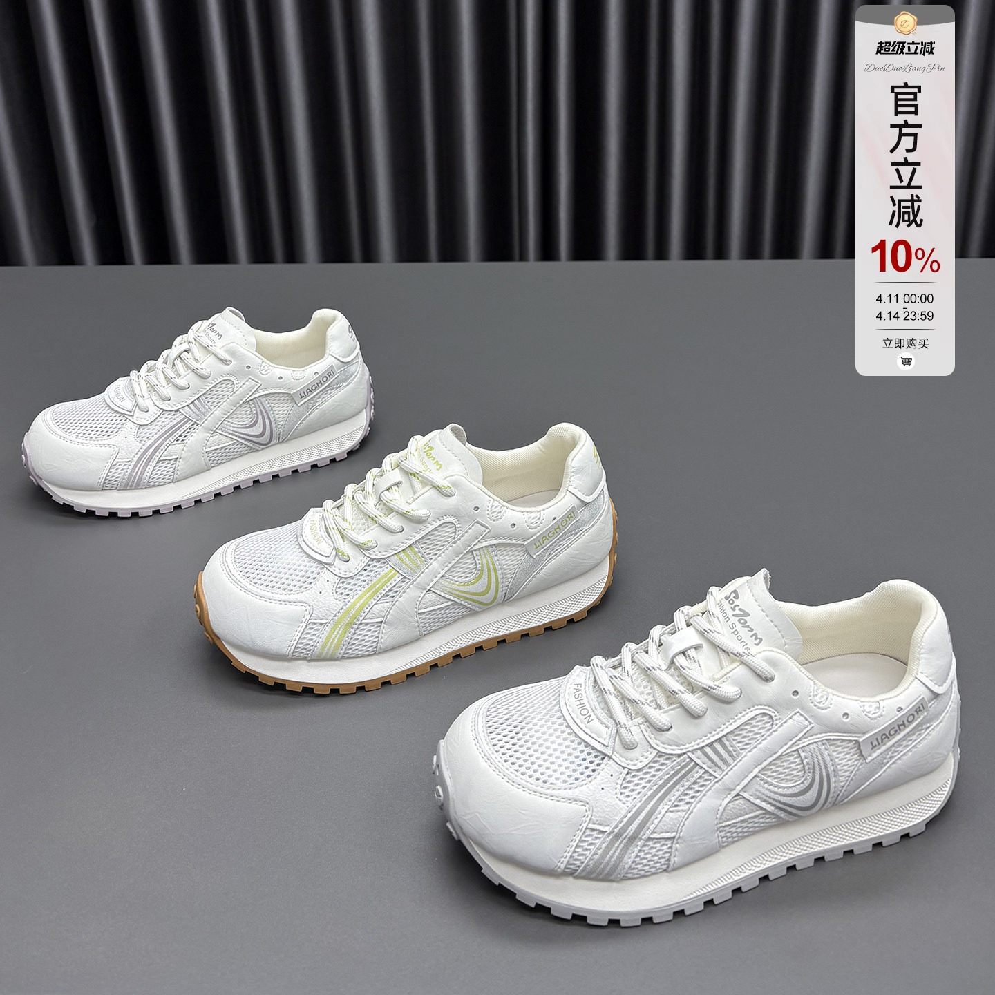 真皮网面阿甘鞋女2026春夏新款圆头松糕厚底薄款透气牛皮休闲单鞋