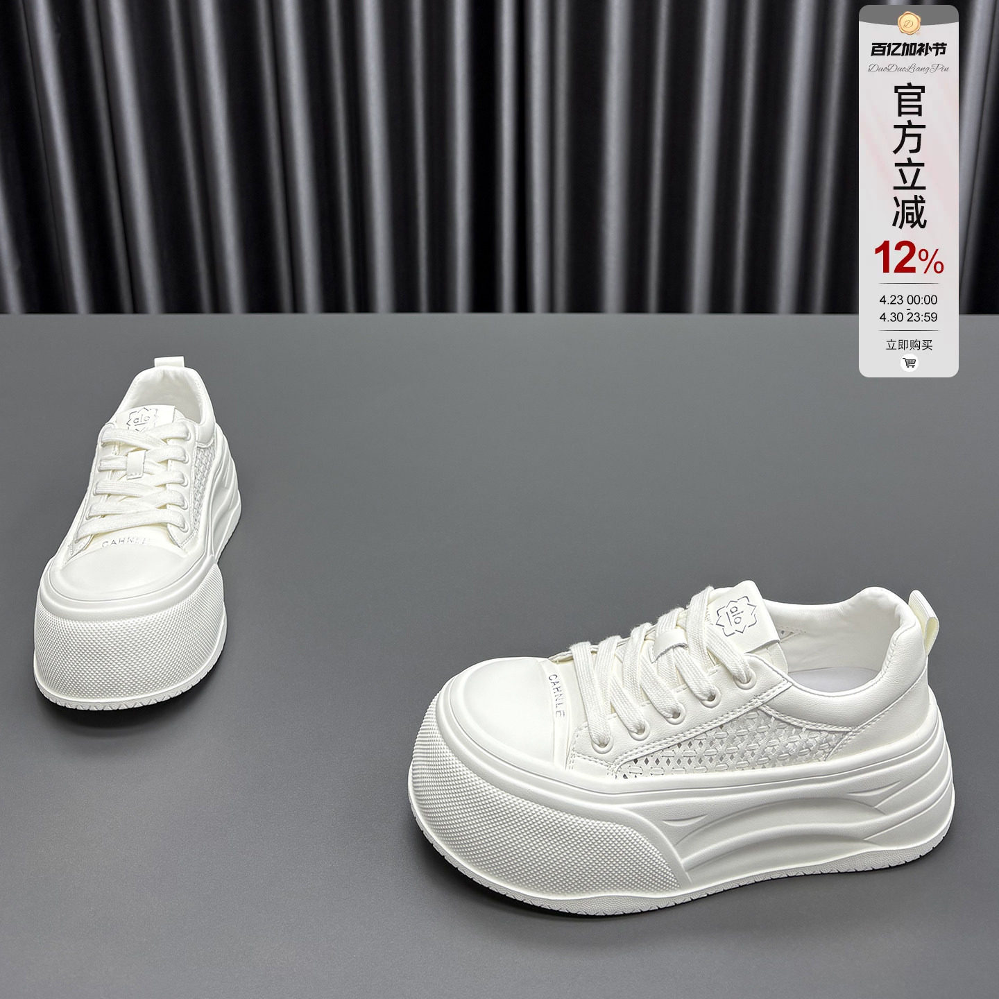 真皮网面镂空小白鞋女2026夏季新款圆头厚底舒适透气薄款休闲板鞋