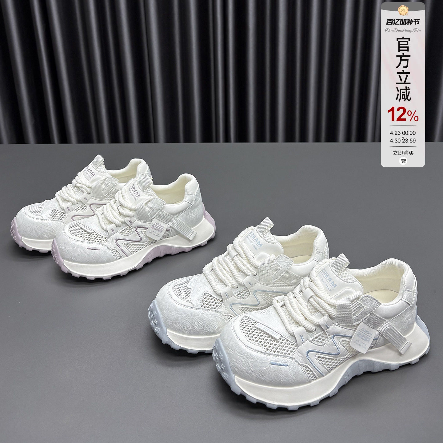 真皮网面阿甘鞋女2026春夏新款圆头厚底增高慢跑透气休闲运动鞋潮