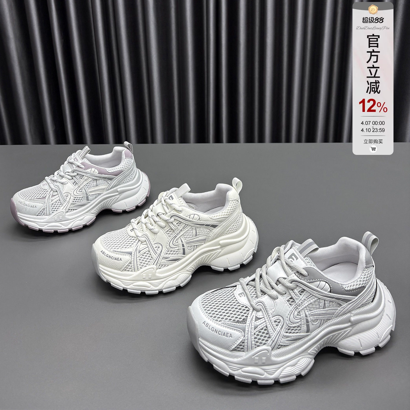 真皮网面老爹鞋女2026春季新款圆头松糕厚底薄款透气休闲运动鞋潮