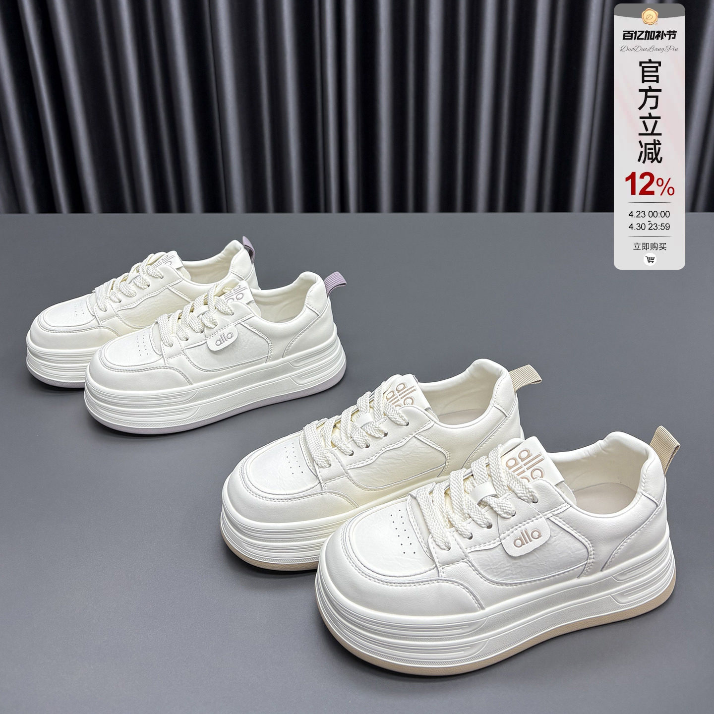 真皮小白鞋女2026春季新款圆头厚底系带时尚百搭牛皮休闲运动板鞋