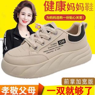 防滑旅游运动鞋 中年妈妈软底女健步鞋 中老年女鞋 秋季 女 平底老人鞋