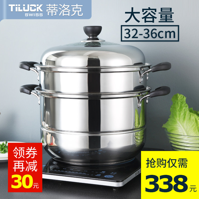 不锈钢蒸锅32cm36cm双层三层蒸笼加厚复底双柄特大号电磁炉通用|ruв категории кухня/посуда, посуда, горшок/горшок/чайник, пароход - от Buy2taobao.com для оказания профессиональной услуги покупки агента Taobao