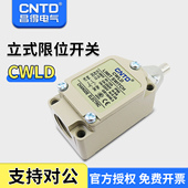 昌得CNTD限位行程开关CWLD不锈钢凸头按压式 5101