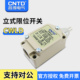 昌得CNTD限位行程开关CWLD不锈钢凸头按压式 5101