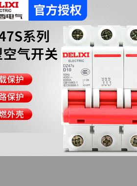 德力西D型断路器3P 63a空气开关 空开100a 4P四线三相电380v 32A
