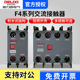 40CJX2 德力西 CJX4 LC1交流接触器常开常闭辅助触头