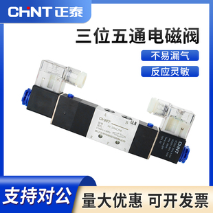 230P电磁230E换向阀4V230C AC220V 24V 正泰三位五通4V230