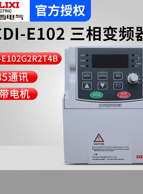 德力西三相变频器CDI-E102G2R2T4B 2.2kw 380v 风机水泵电机调速