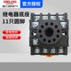 PF113A 10F 11脚圆脚配JTX 德力西 JQX 继电器底座
