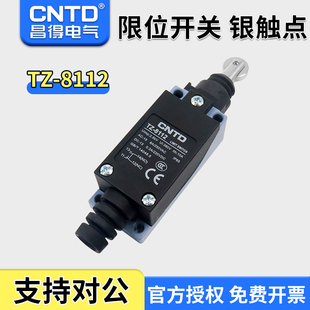 昌得CNTD限位行程开关TZ-8112滚轮防水ME/8112 AZ-8112 CZ-8112