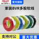 16平方全铜芯BVR100米RV 德力西电线电缆家装 2.5 BV软铜线 1.5