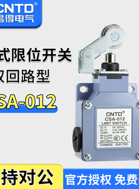 昌得CNTD防水防尘限位行程开关CSA-012 可替换XCK-M121 ZCK-D21
