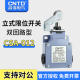 ZCK 昌得CNTD防水防尘限位行程开关CSA M121 可替换XCK D21 012